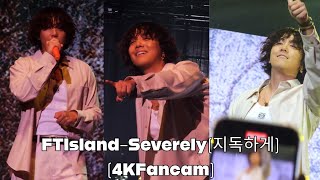 🎶韓中字幕FTIslandSeverely지독하게🎶4KFancam《20241026 FTIsland LIVE ‘PULSE’ IN KAOHSIUNG》 [upl. by Fahey519]