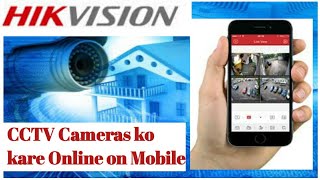 hikvision cctv camera connect to mobile hikvision dvr online network setup [upl. by Ear455]