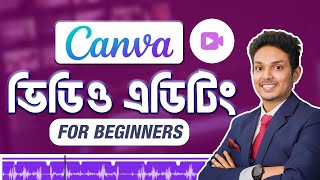 Canva Video Editor Bangla Tutorial  Video Editing Tutorial Bangla [upl. by Wileen569]