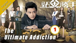 Eng Sub 點金勝手 The Ultimate Addiction 0130 粵語英字  Drama  TVB Drama 2014 [upl. by Farant706]