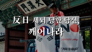 여의도대담 광복절 KBS에서 기미가요 kbs기미가요 kbs나비부인 건국전쟁 [upl. by Aelaza]