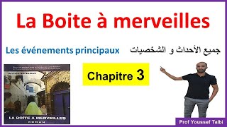 La boite à merveilles chapitre 3 résumé 1bac أولىباك [upl. by Merc]