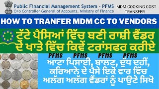 how to tranfer MDM CC in paisas to vendors l transfer bulk amount to all vendors in 1 click pfms [upl. by Ynnot]