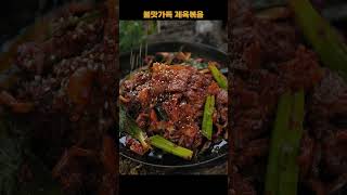 불맛🔥 기사식당 제육볶음에 소주 한 잔 🍚☔  캠핑한끼 제육볶음 소주 돼지고기 [upl. by Wemolohtrab]