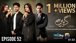 Girhein Drama Episode 52Eng Sub Drama ReviewHaris waheed sehar afzal 12November 2024 [upl. by Assennej]