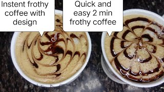 Frothy coffee recipe Without machine Frothy coffee banae [upl. by Yhtnomit]