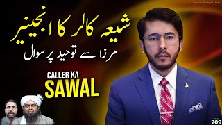 iya ka nabudu wa iyyaka nastaeen par Caller ka Sawal  Hassan Allahyari urdu  shia sunni [upl. by Adnuahsor]