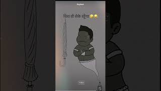 Gein👻 se frustration 🤣🤣comedyshorts [upl. by Hcaz]