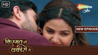 Kya Varun Aayega Bapas  Kismat Ki Lakiron Se  New Episode 489  Hindi Tv Serial [upl. by Lefty]