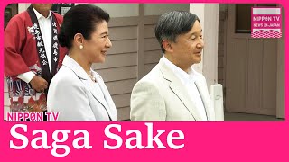 Emperor and empress visit sake bar at unmanned train station in Saga [upl. by Zink173]