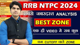 RRB NTPC🔥BEST ZONE🔥  कम Cutoff  RAILWAY NTPC SAFE ZONE [upl. by Roanne]