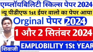 ITI 1और 2 September Exam Paper 2024  employability skills 1st year Paper 2024itiexam [upl. by Houser]