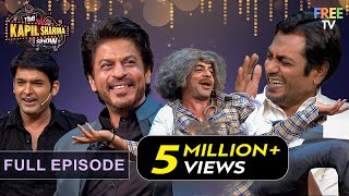 Shahrukh Khan और Nawazuddin की जबरदस्त Entry  The Kapil Sharma Show  Full Episode [upl. by Ringsmuth954]