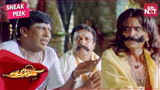 Fake exorcist encounters Chandramukhi  Tamil Comedy  Rajinikanth  Jyothika  Vadivelu  SUN NXT [upl. by Itak]