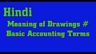 MEANING OF DRAWINGS  BASIC ACCOUNTING TERMS  HINDI [upl. by Halivah]