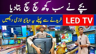 Smart Android Led TV Price in Pakistan 2024  Led TV new price 2024  Jackson Market Karachi [upl. by Nnod144]