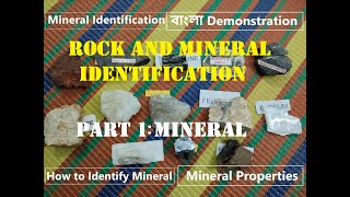 Rock and Mineral Identification  Part 1 Mineral [upl. by Willett175]