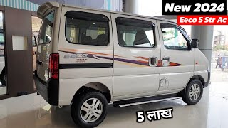 Maruti Eeco New Model 2024  Eeco New Model 2024  On Road Price Full Details Review [upl. by Beaufert]