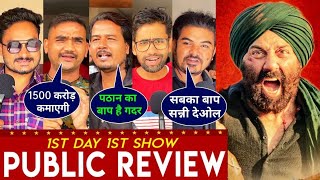 Gadar 2 Public Review Gadar 2 Movie Review Gadar2 Full Movie Review Sunny Deol Gadar2Review [upl. by Seroled]