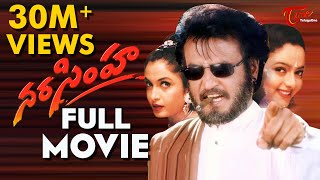 Mohanlal Movie Scene  Narasimham Movie Scene  Mohanlal  Aishwarya [upl. by Doti989]