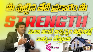 Benefits of Birth StrengthNumerology in Telugu Nivas Valmiki [upl. by Angadreme]