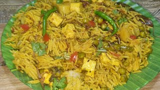 Jumma special Matar Tahiri Recipe चटपटा😋❤️ आलू मटर पुलाव कीसी बीरयानी से कम नही रायते के साथ [upl. by Earej]