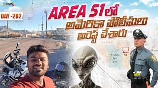 Area51 లో అమెరికా పోలీసులు అరెస్ట్ చేశారు  WORLD RIDE DAY 282  Bayya Sunny Yadav [upl. by Annahpos]