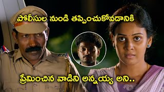 ప్రేమించిన వాడిని అన్నయ్య అని  Samuthirakani Senapathi Movie Scenes  Chandini [upl. by Gariepy]