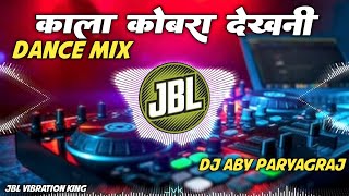 Kala Cobra Chandan Chanchal Dj Remix Song  Kala Cobra Song  New Bhojpuri Song  Dj Aby Paryagraj [upl. by Codding186]