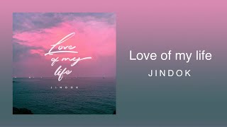 JINDOK 진독  ‘Love Of My Life’ Lyrics version [upl. by Grant]