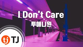 TJ노래방 I Dont Care  2NE1  TJ Karaoke [upl. by Candy]