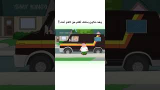 الولد المنحوس 😂  دبلجةمضحكة ضحك اكسبلور السعودية mykingo كوميديا funny دوبلاج familyguy [upl. by Afrikah589]