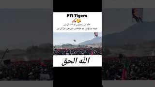 pti imrankhan duet viralvideo news bollywood [upl. by Iviv739]