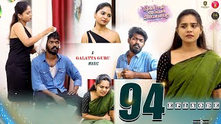 Episode 94  என்ன நான் செய்வேன் உன்னோடு சேர 💔😔  web Series  Galatta Guru  Miss Madrasi [upl. by Bandeen]