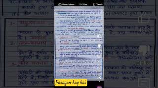 Paragan kay hai music paragan remix dj love [upl. by Yeliw90]