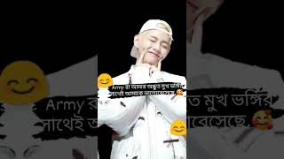 bts kim taehyung ar bola kiso kotha mimv foryou bts army shorts taehyung jungkooksubscribe [upl. by Nahn]