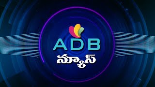 18022024ADB ChannelADB NewsADILABAD ADB CHANNEL [upl. by Nabois]