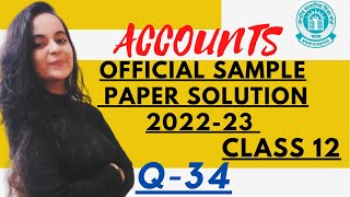 CLASS 12 CBSE ACCOUNT SAMPLE PAPER SOLUTION 2022 23  YASHIKA CHHETIJA [upl. by Rikki11]