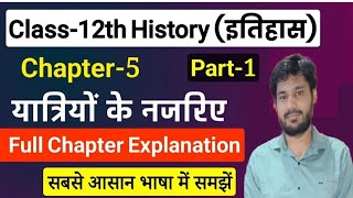 12th History Chapter 5th onlineclasses [upl. by Fe]