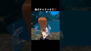 【VR】高木さんを池に落とすドッキリした結果…からかい上手の高木さん takagisan [upl. by Atteynad]