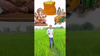 Shankar ji ka damru baje Ganesh jiviralvideoyoutubeshortsviralbhotvfxcomedysongmahadevbabaji [upl. by Moffat]