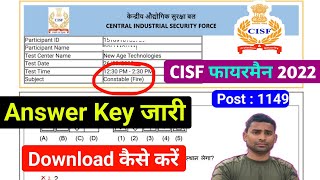 CISF Fireman Answer Key जारी ✅ CISF Fire Answer Key 2023 Out  CISF Fire Answer Key Download 2023 [upl. by Yahsram630]