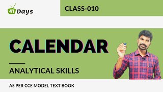 calendar  Analytical Skills  Class10  Life Skill Course [upl. by Olav]