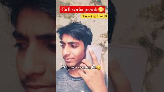 Did ne call pr gali de diya  comedy mirchmurga radio prank trending viralvideo ytshorts [upl. by Epps348]