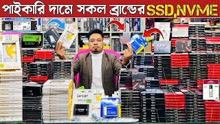 সকল ধরনের SSDNVME Update Price  SSD Price in Bangladesh 2024  Desktop SSD  Laptop SSD  Bangla [upl. by Engud]