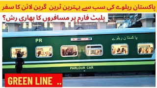 Traveling on Green Line 5up Lahore to Rawalpindi Best Train Pakistan Railways [upl. by Eellek]