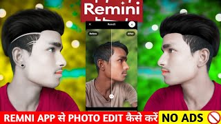 Remini App se photo edit kaise kare II Remini App photo editing Remini App photo editing [upl. by Ahsekyt]