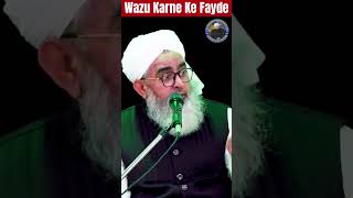 💫WAZU KARNE KE FAYDE Maulana Shakir Ali Noori status NooriGraphic viral shorts [upl. by Gridley]