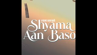 Shyama Aan Baso sachetparampara [upl. by Minette397]