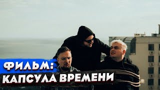 КОРОЧЕ ГОВОРЯ УПРАВЛЯЕМ ВРЕМЕНЕМ В РЕАЛЬНОЙ ЖИЗНИ  ПУЛЬТ ОСТАНОВКИ ВРЕМЕНИ  ФИЛЬМ  СЕРИАЛ [upl. by Akinas]